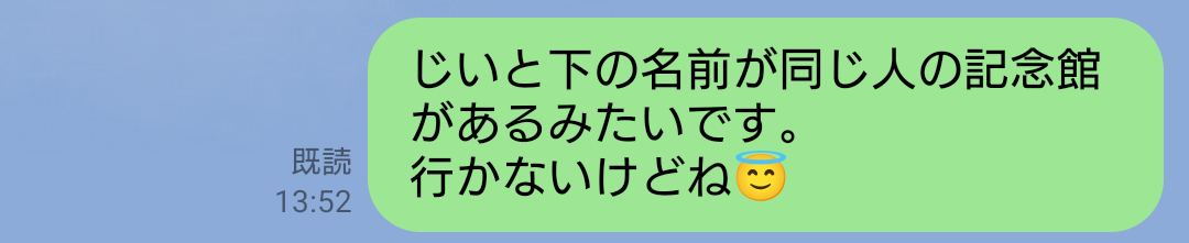 gazou